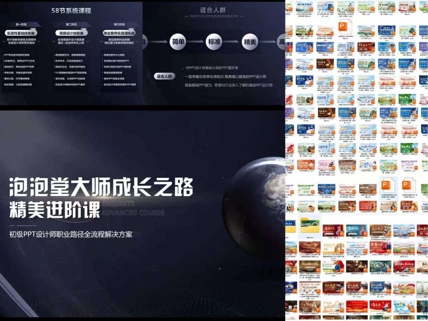 吕先生找合伙人