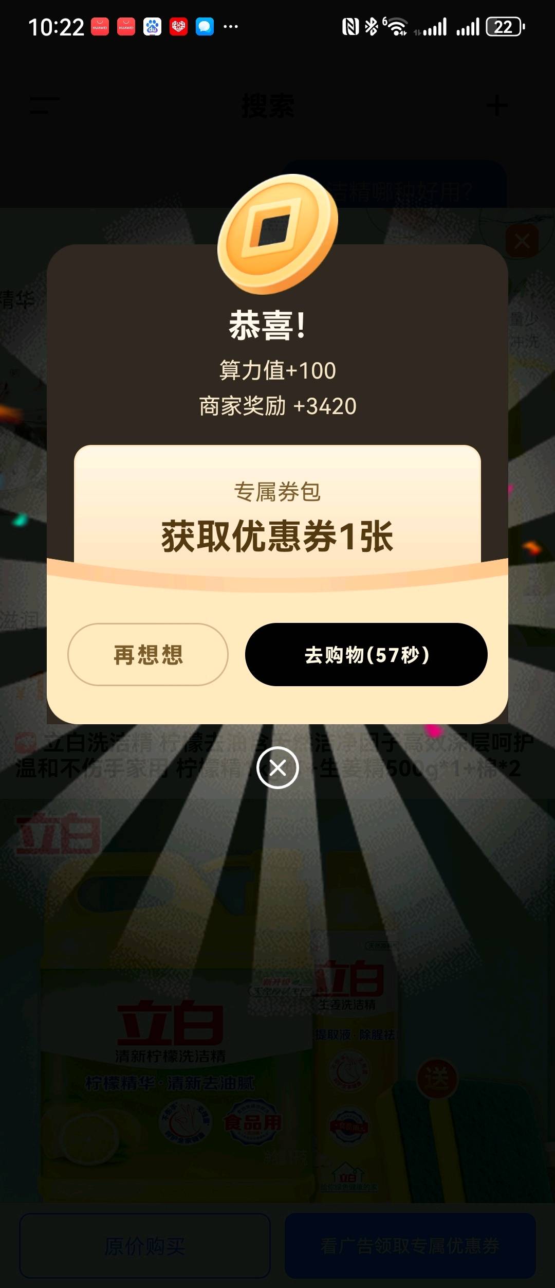 韩先生找合伙人