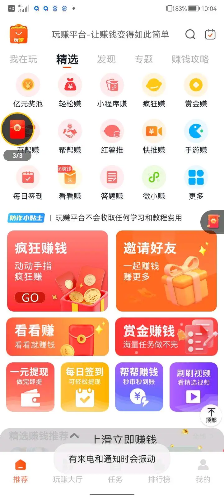 杨先生找合伙人