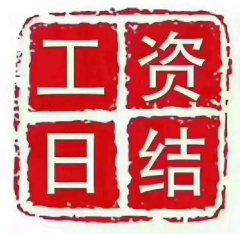 王先生