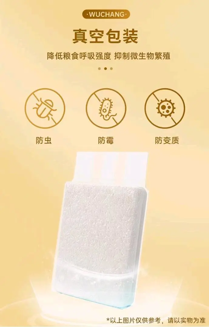 张先生品牌货源农业产品