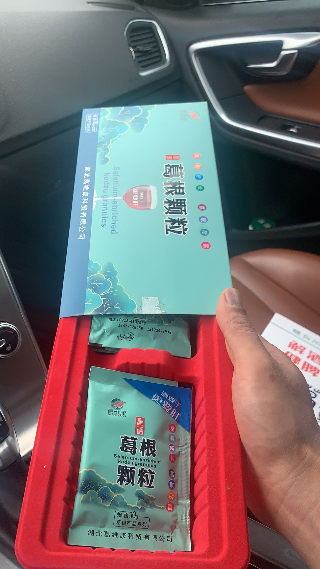 谭先生品牌货源