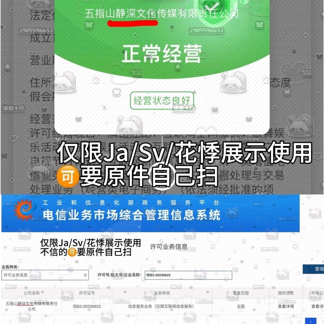 谭女士其他供需打字兼职，宝妈，学生兼可，低门槛