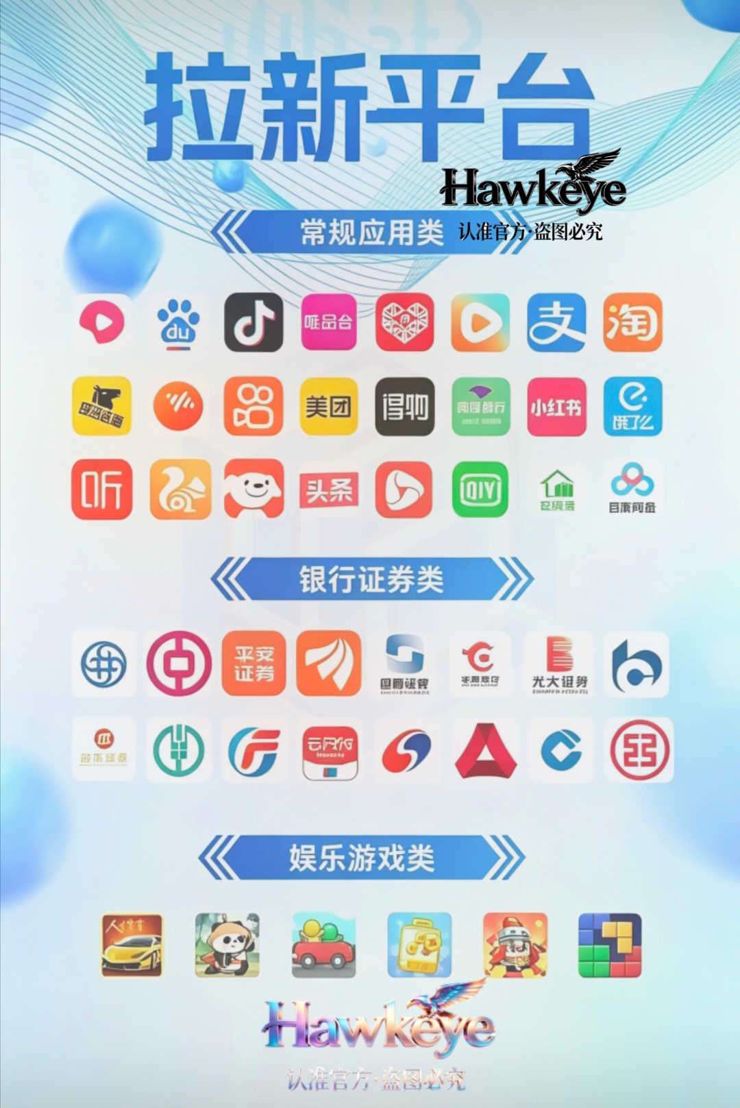 庄晓君找合伙人
