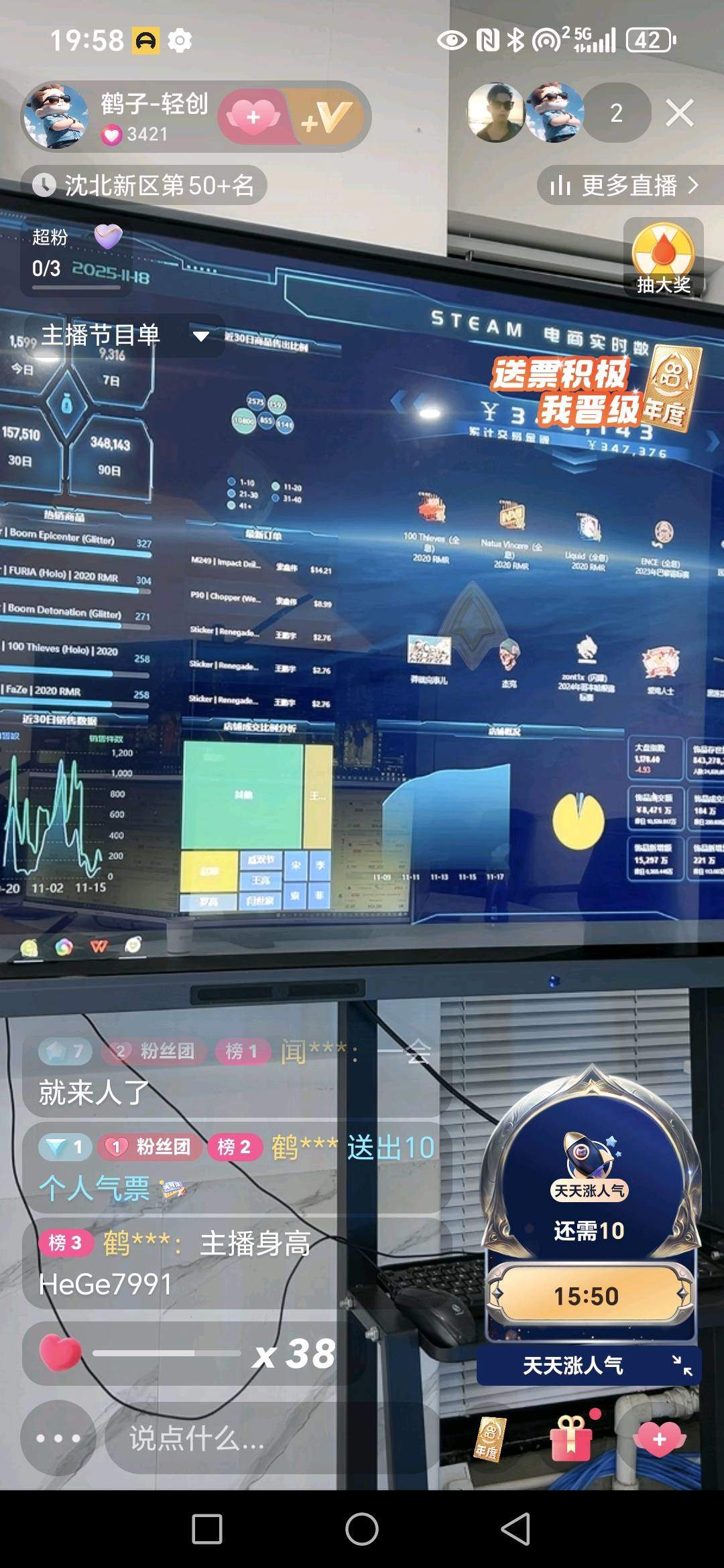 郑鹤其他供需电脑卦机项目，无需手动操作，单日*