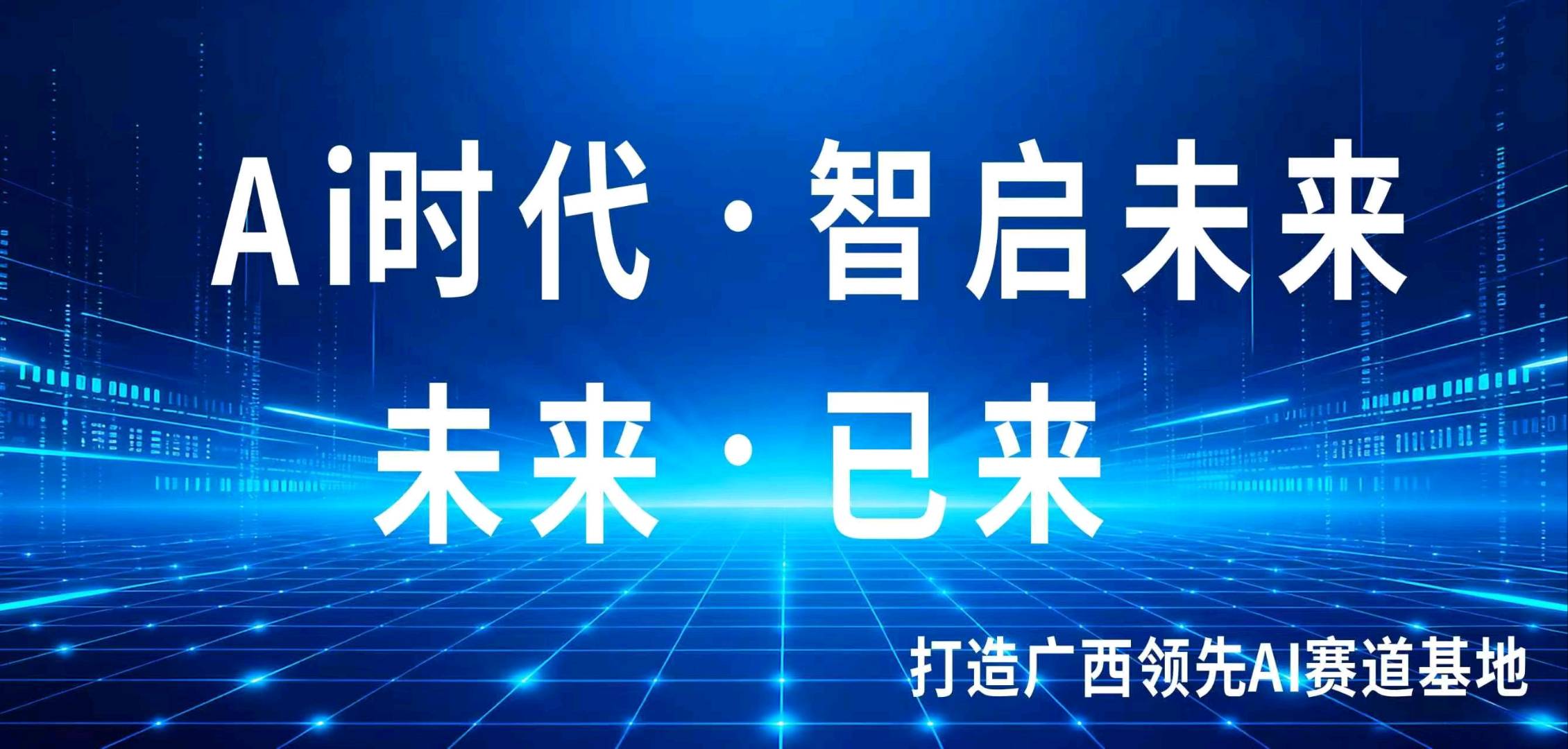 曾雪晚其他供需AI短视频带货 + AI绿幕无人直播,从0到开播/出片,照着做就能跑通