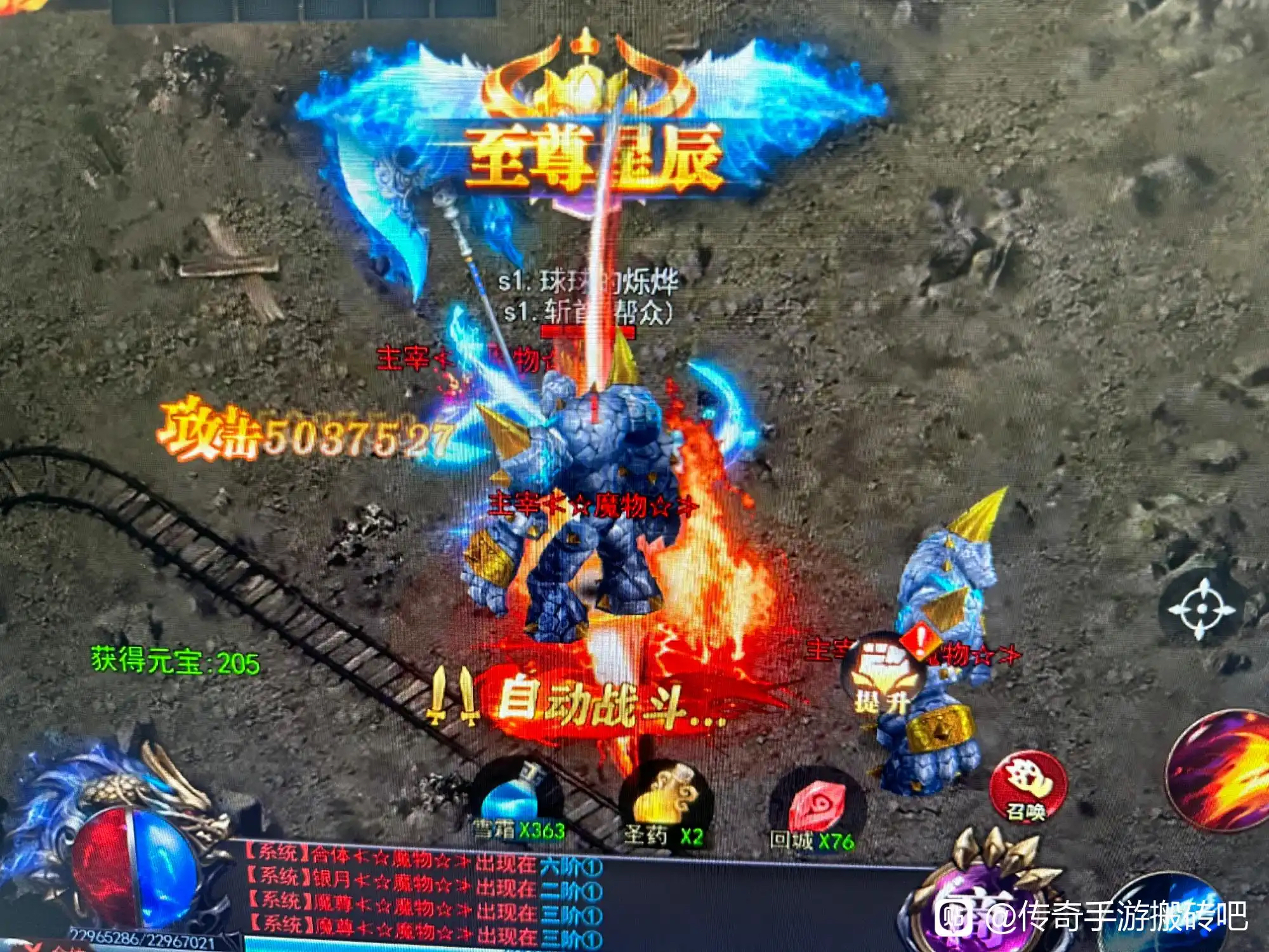 袁东山稳定项目，游戏搬砖