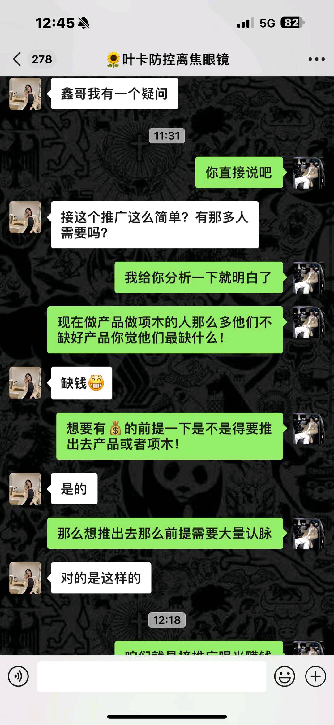 王先生其他供需汇客创业，手把手带，一部手机，欢迎咨询
