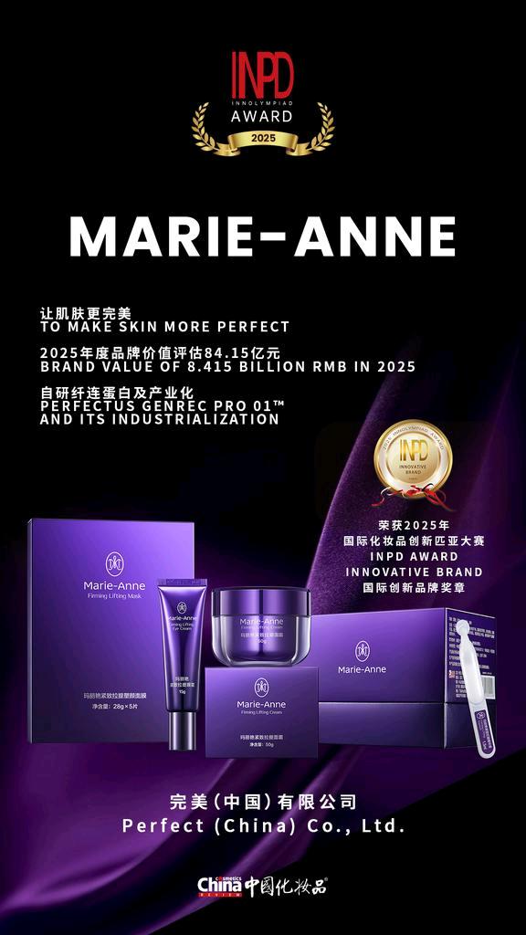 杨津找合伙人生意系统 管道性被动收入