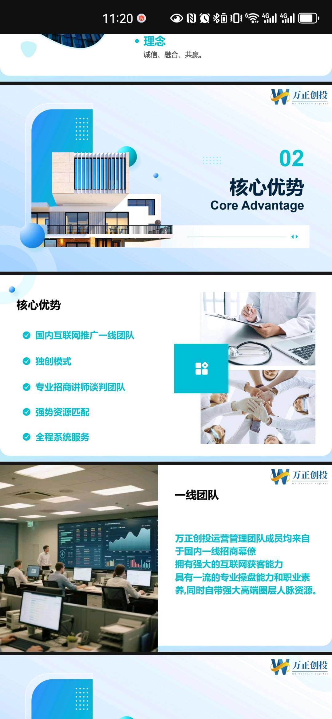 宁先生乙方信息为中小企业赋能起跑!