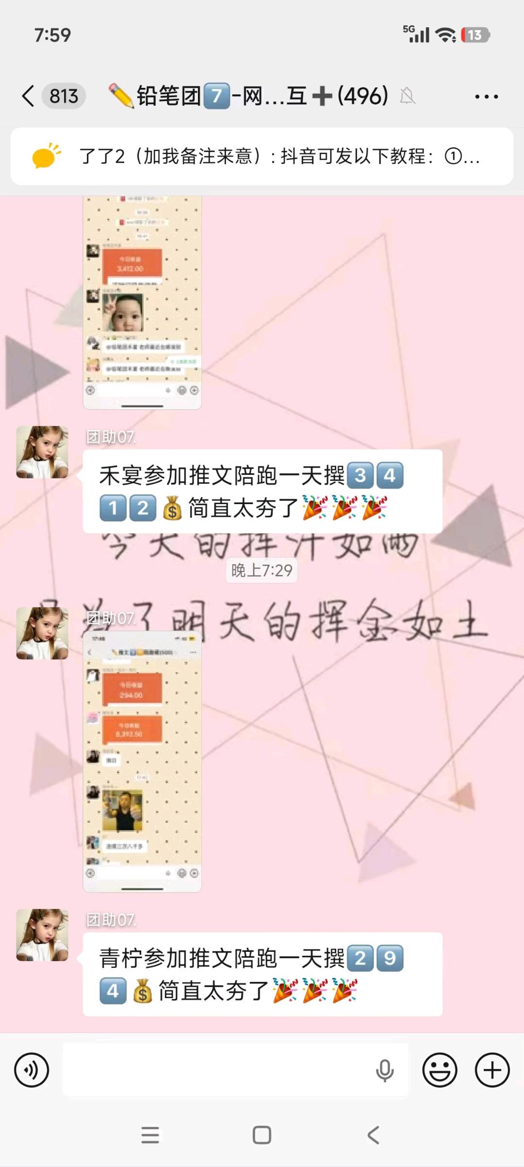 石姝妍我提供小说短剧推广合作ai工具，官方扶持三对一教学，寻合伙人。