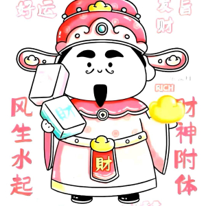 u客直谈实名认证冯女士