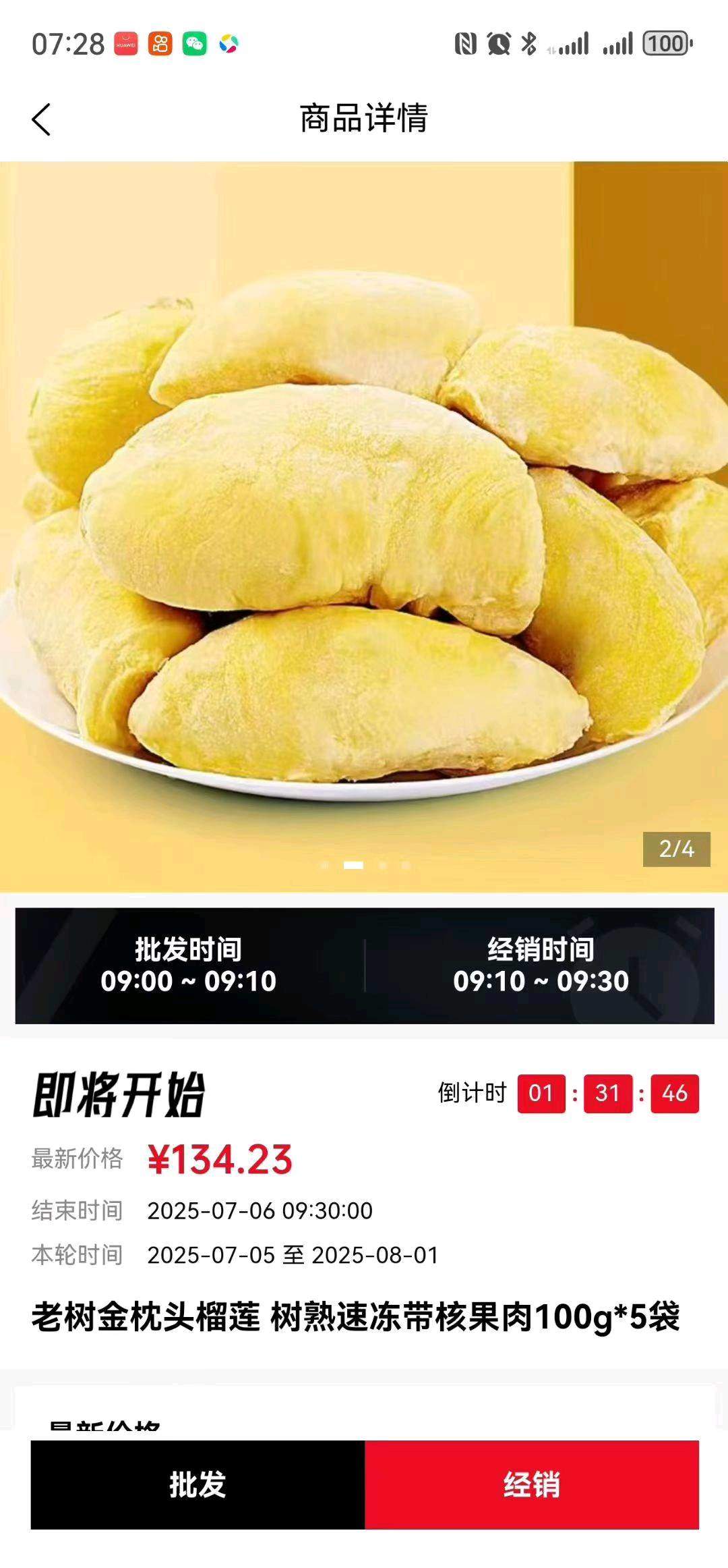 陈先生菌小宝