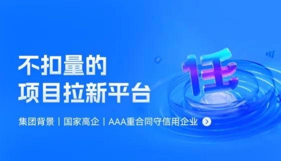 徐浩地推项目网推地推合作app拉新