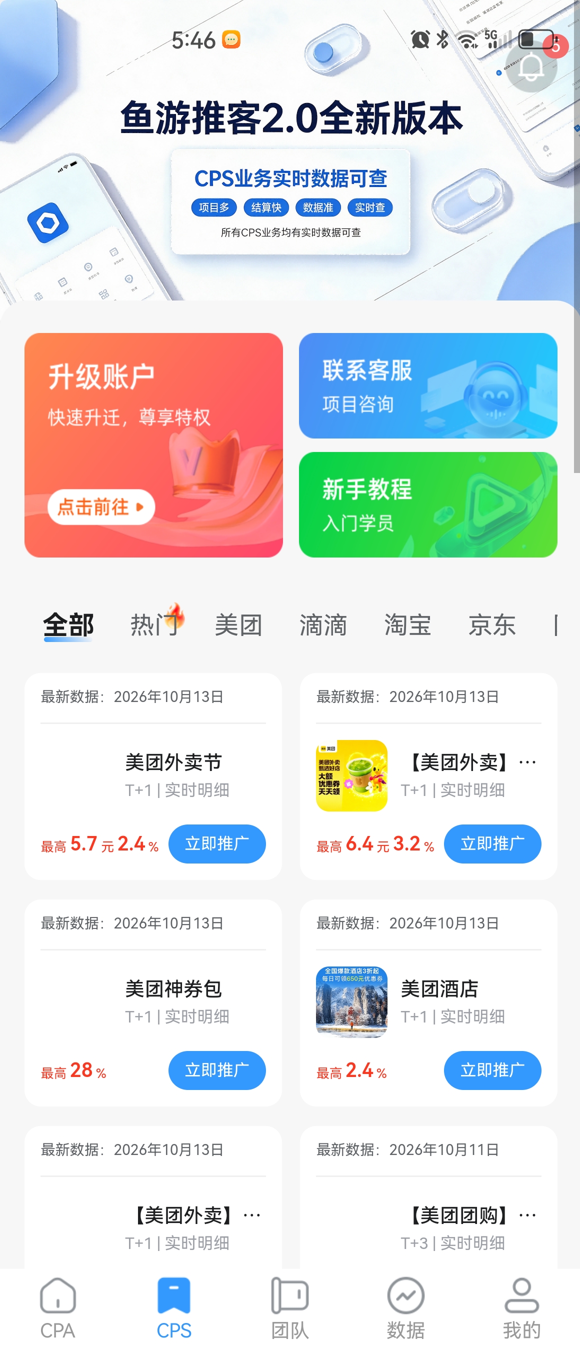 于成才其他供需