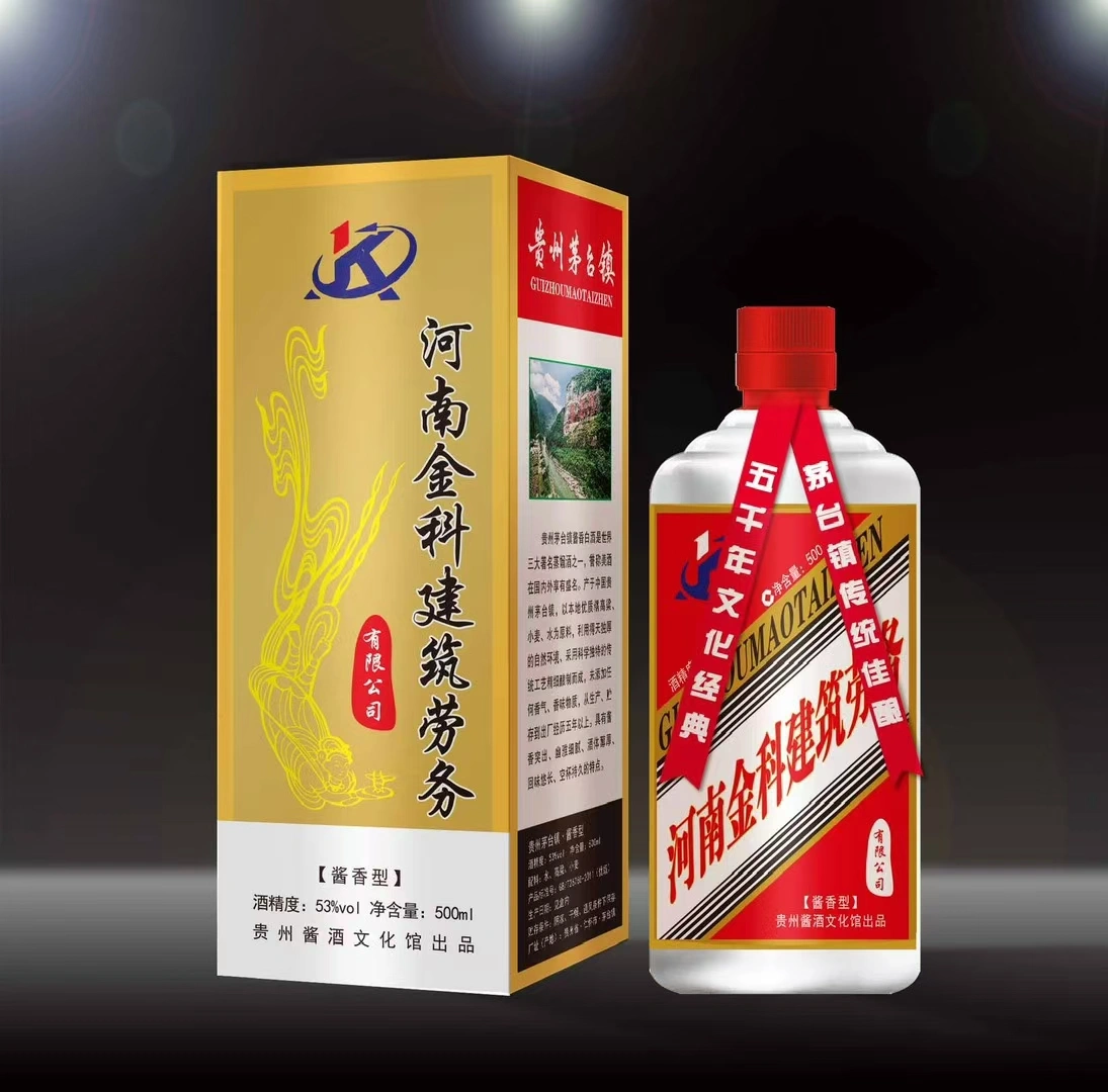 周一鹏品牌货源提供酱香基酒,寻找需要酱香基酒的朋友