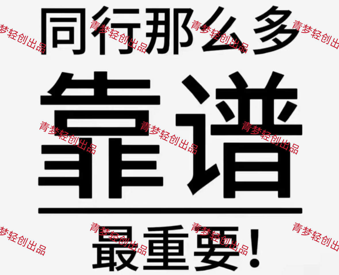 李先生其他供需