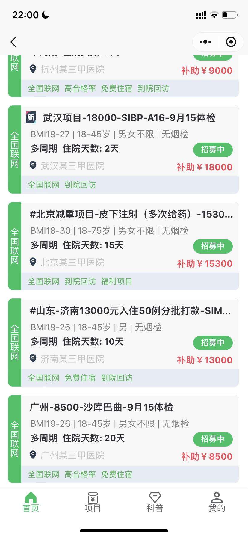 彭菲其他供需
