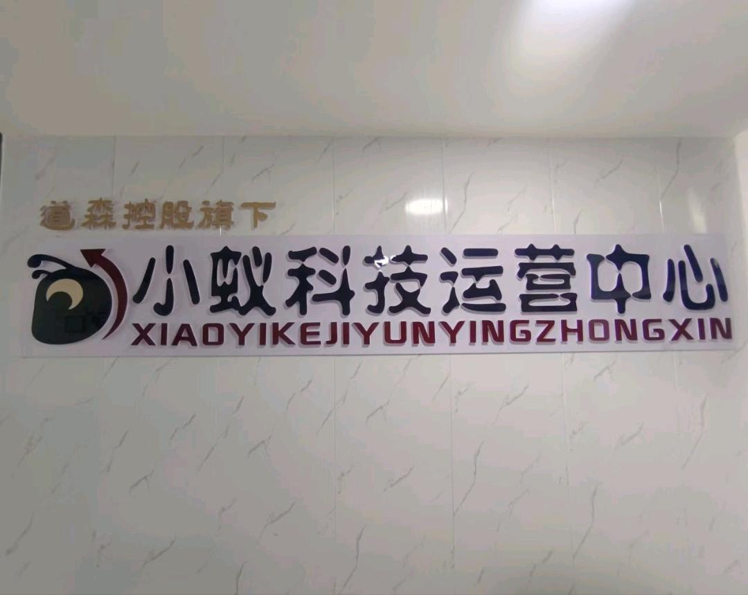 李成鑫其他供需海外问卷调查 远程教学 终身售后 利润可观 灵活合作