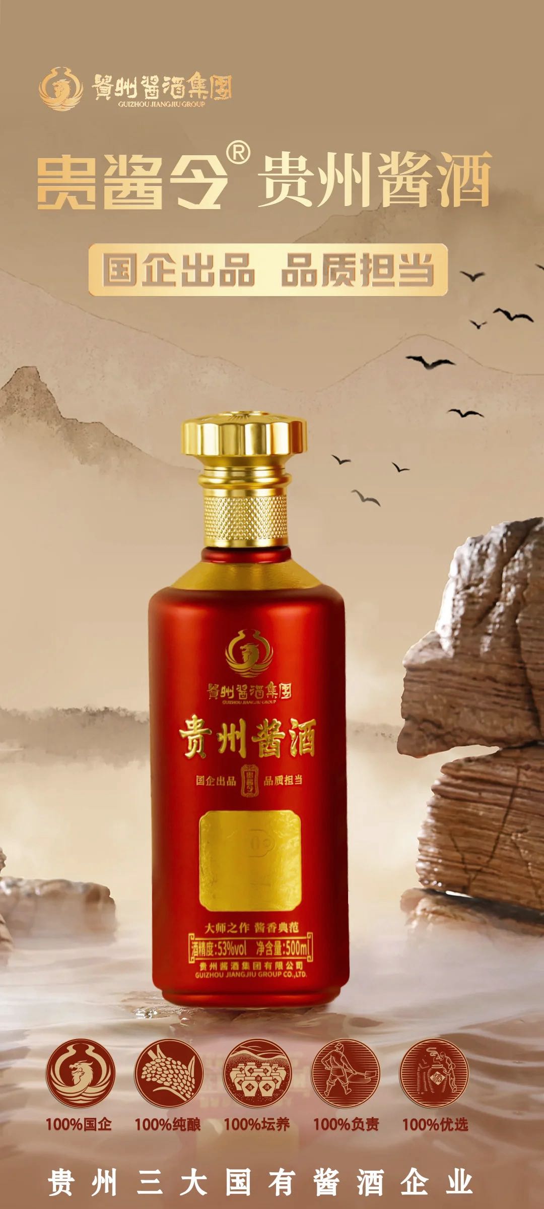 岳纹宇品牌货源提供厂家酒水，免费寻找合伙人