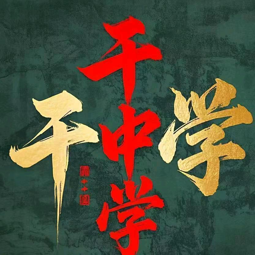 王朋其他供需拼多多开店项目