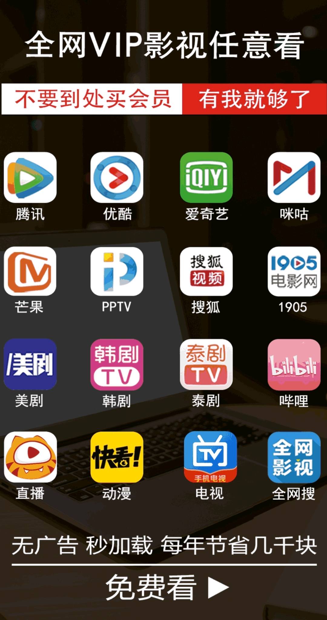 沈佳青找合伙人影视会员代理