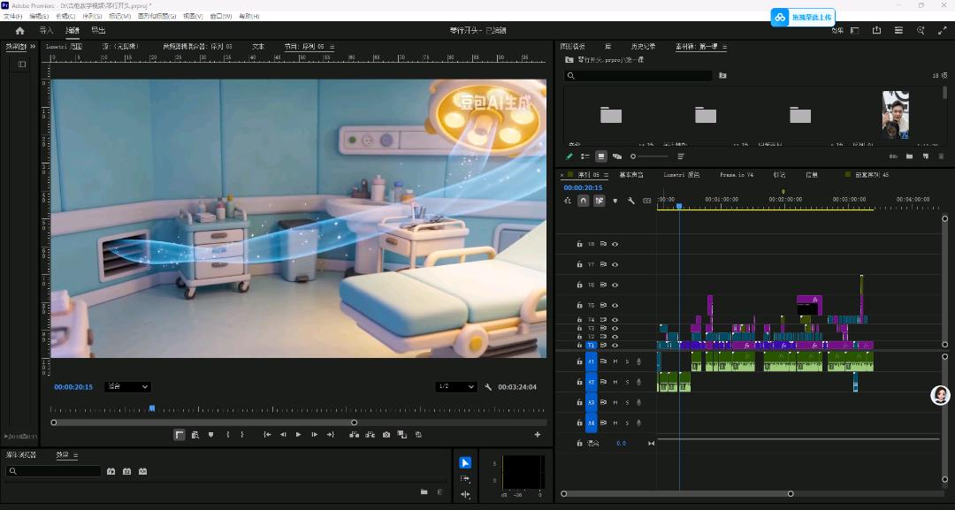 李先生影视后期制作，价格实惠