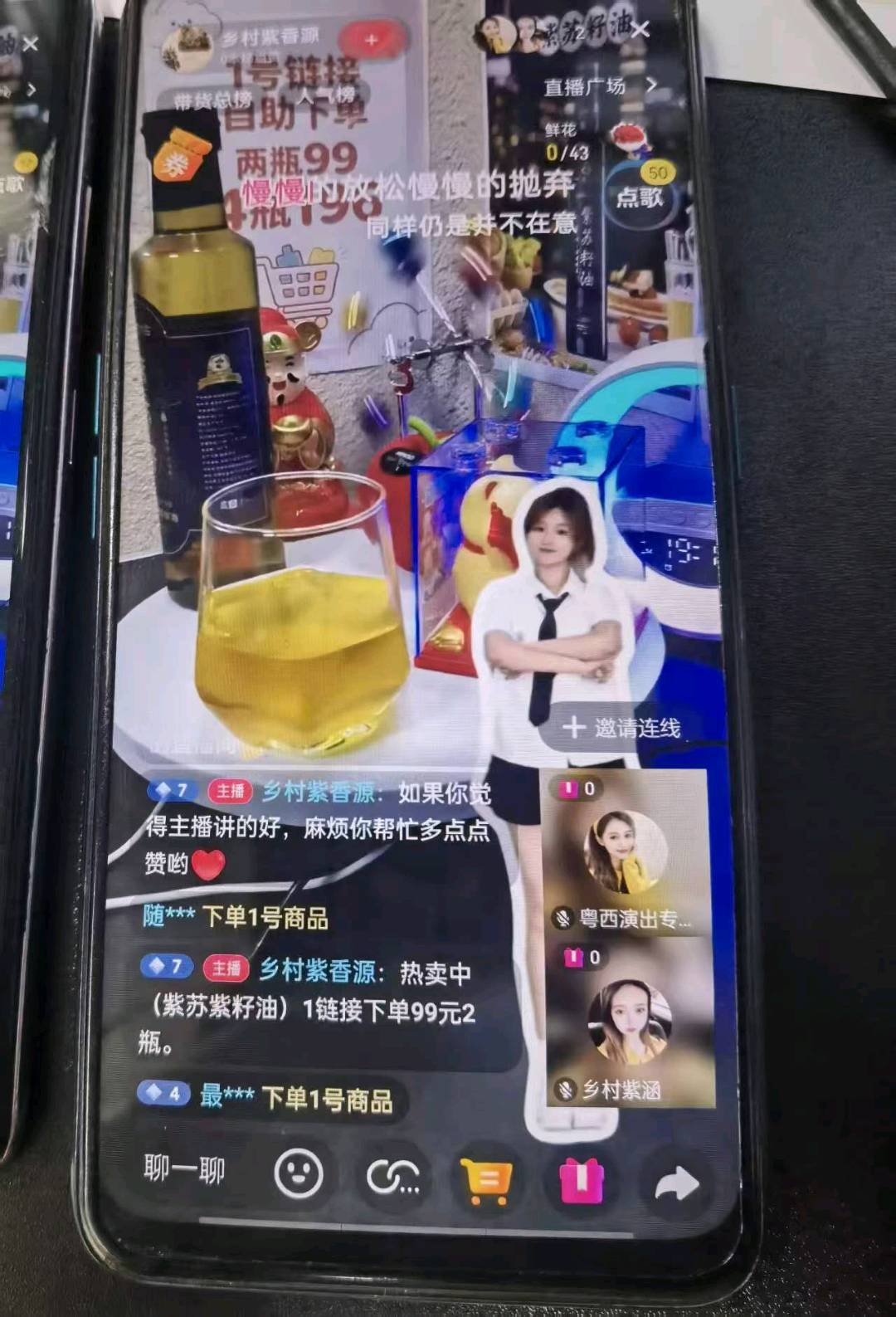 张先生其他供需