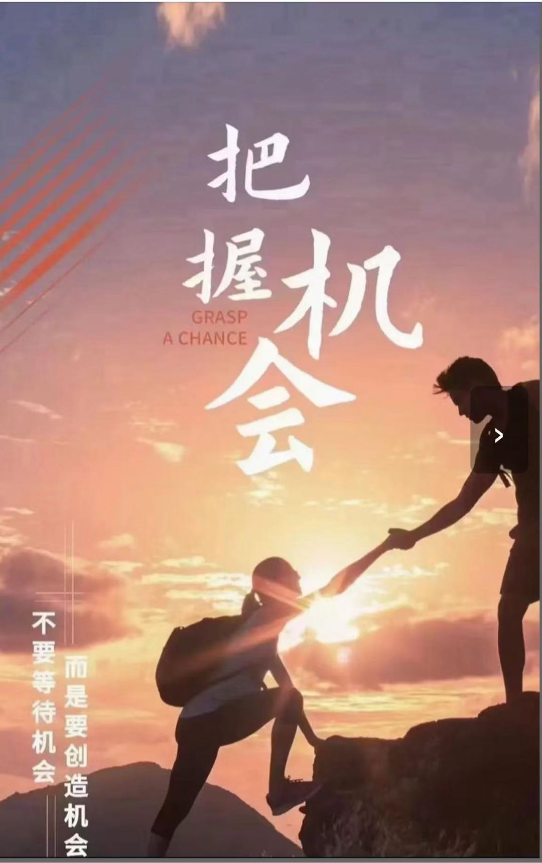 梁先生找合伙人合作手游搬砖项目：官方授权直结，无门槛全自动，诚寻稳定合伙人