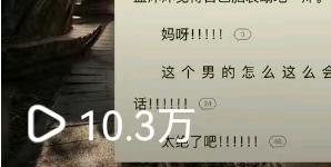 王女士其他供需小说推文,音乐推广