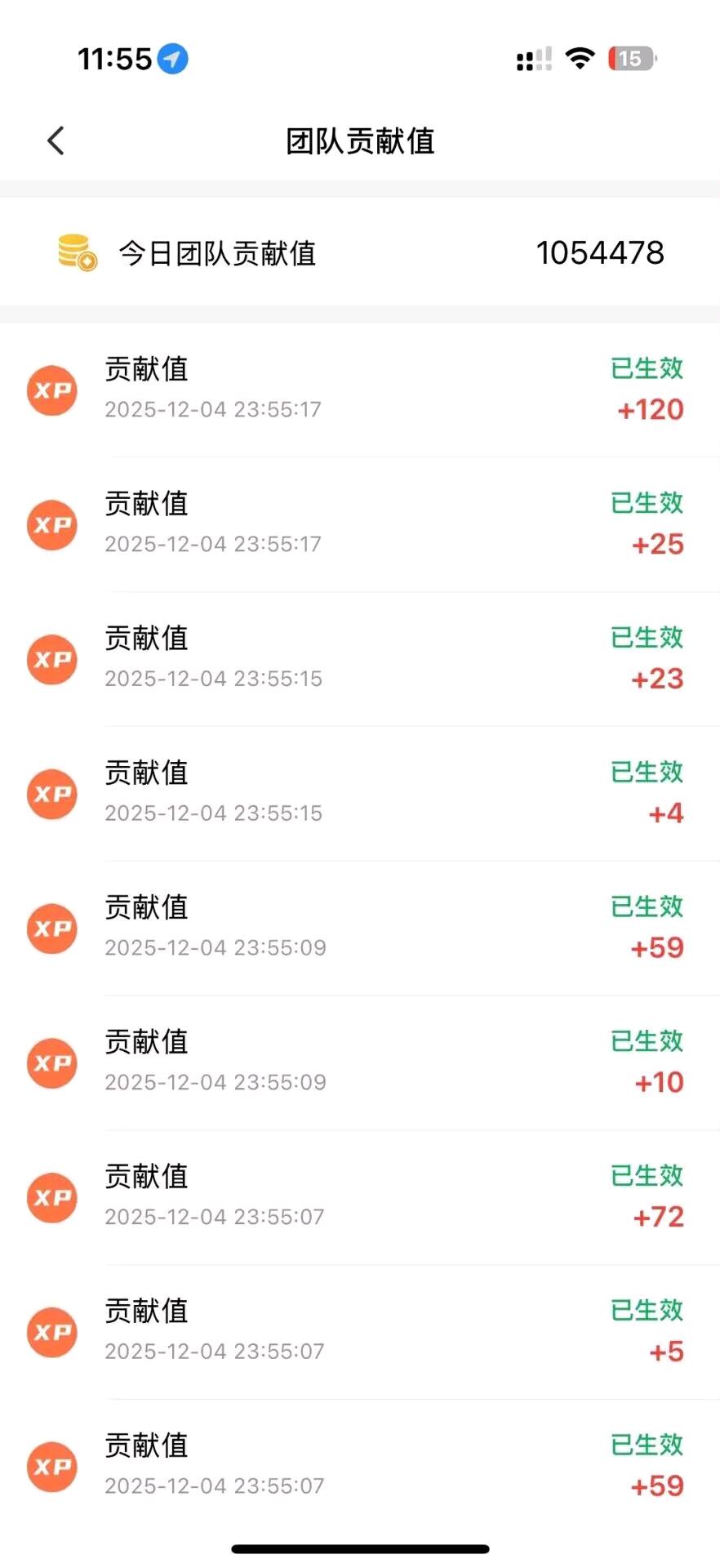 白先生其他供需免费项目，个人当做副业利用空闲时
间玩也是大几十，微享集手机览广告