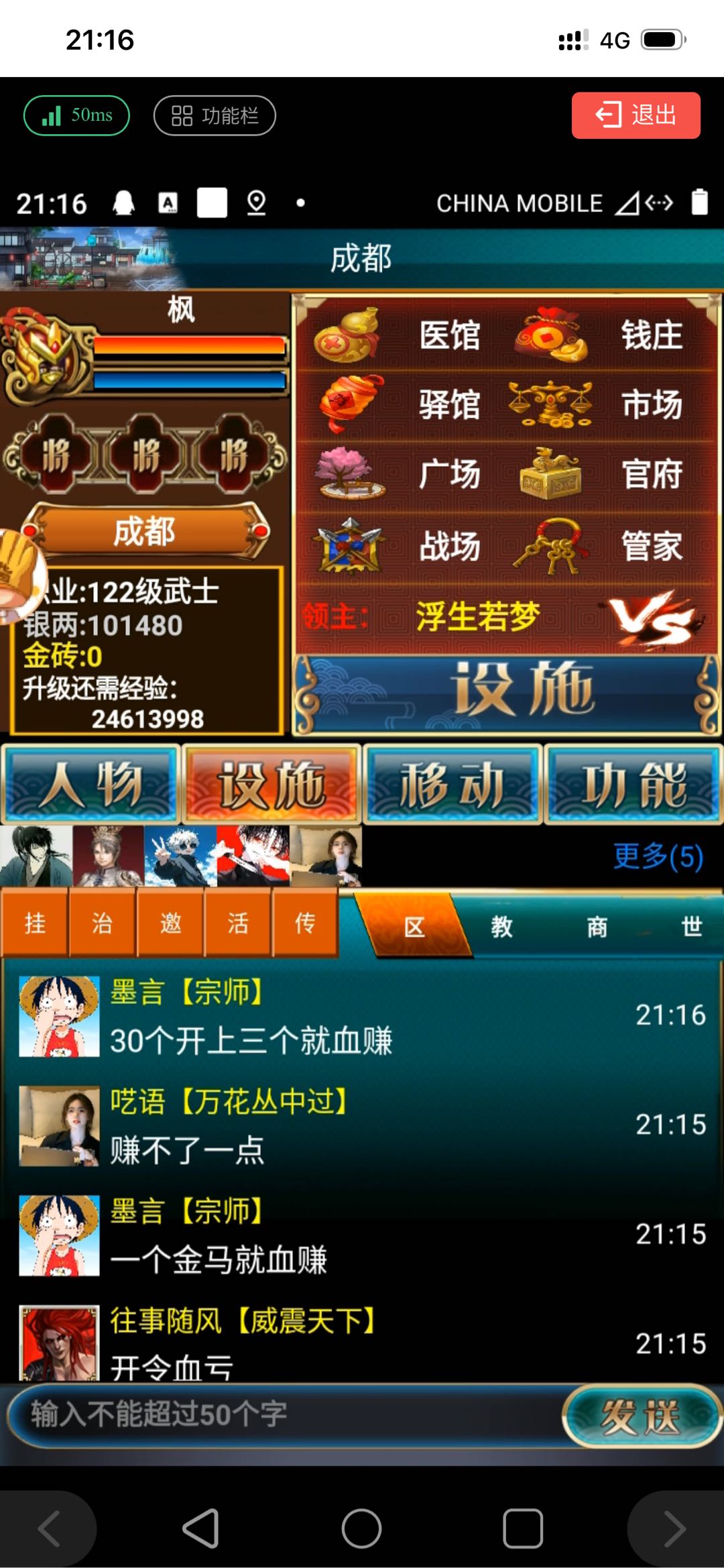 徐先生情怀游戏可玩可搬砖