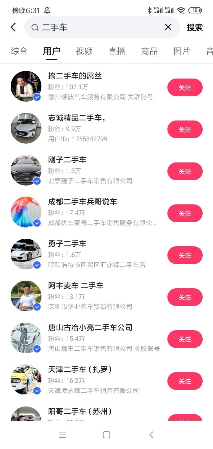 王先生找合伙人