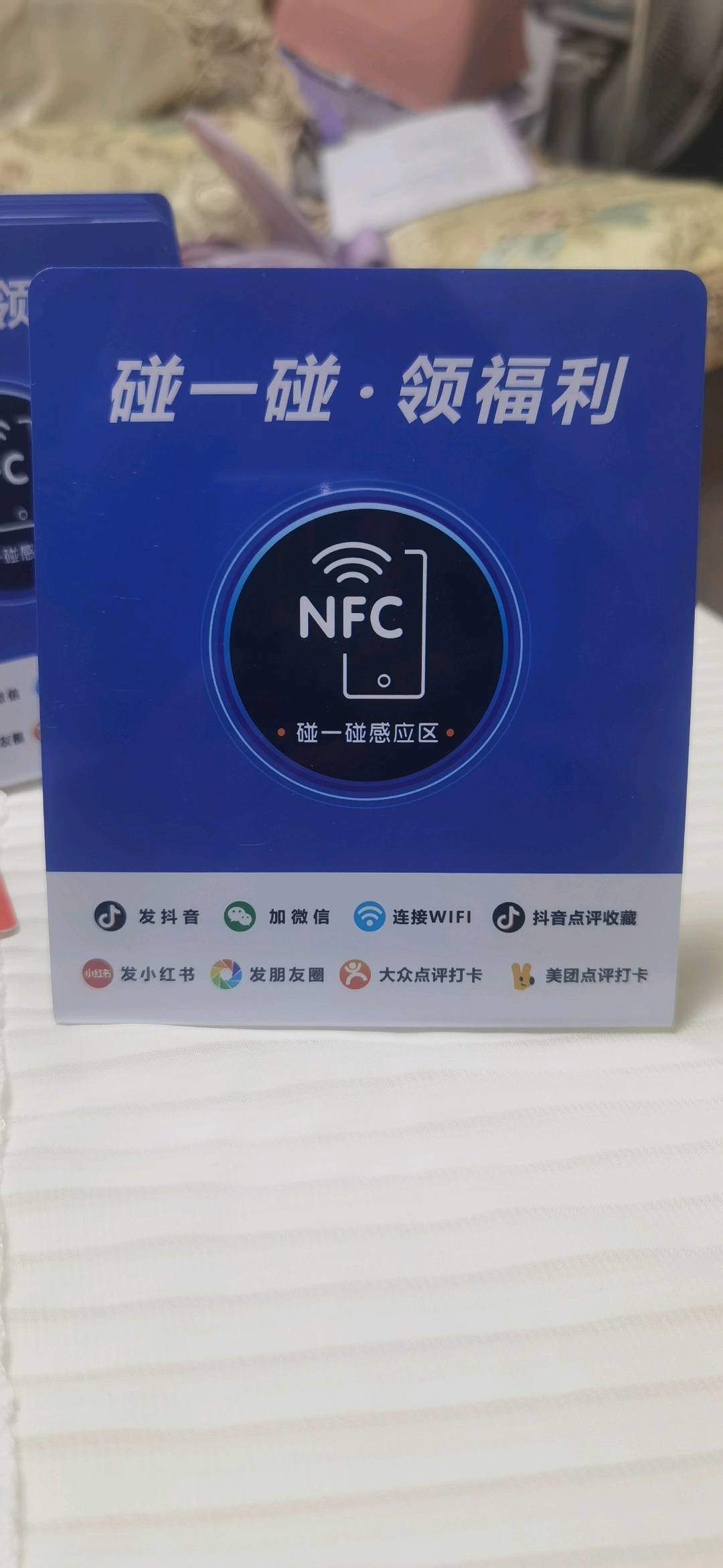 吕锦峰其他供需碰一碰发视频，让店铺免费获客的一款工具