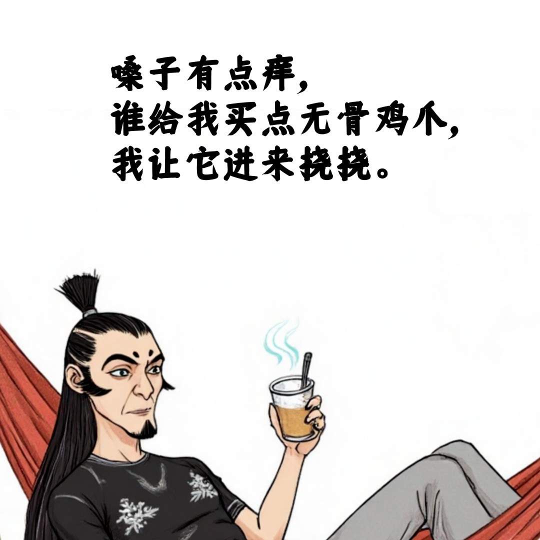 张先生