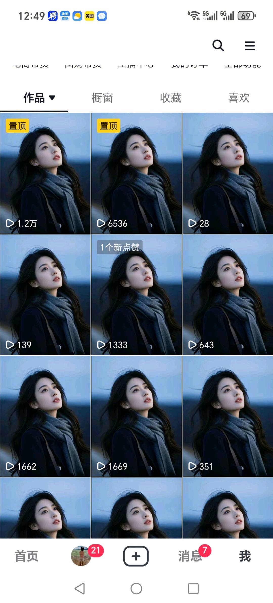 吕先生其他供需抖音短剧推广免费教免费带