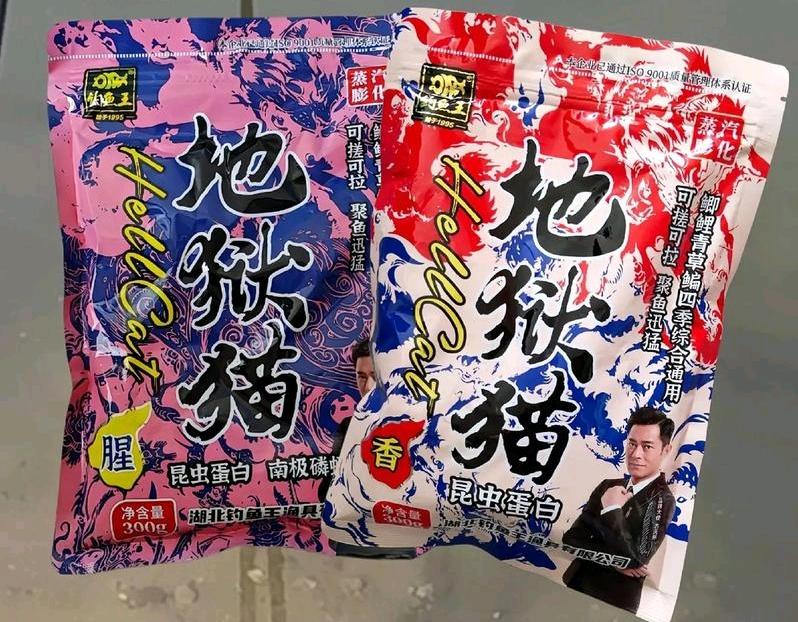 孙先生品牌货源地狱猫鱼饵老包装库存处理，一箱300+，数量有限，欢迎订购