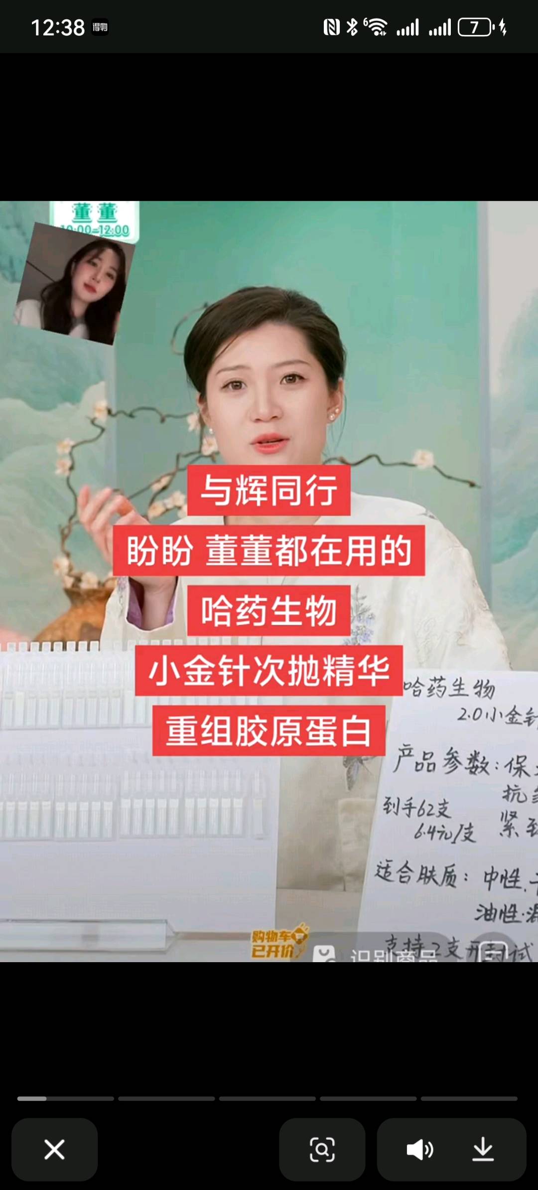 吴女士品牌货源