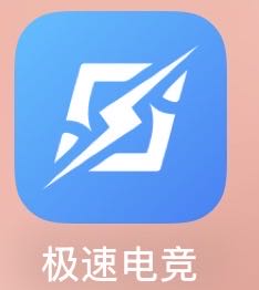 郭先生地推项目极速电竞拉新