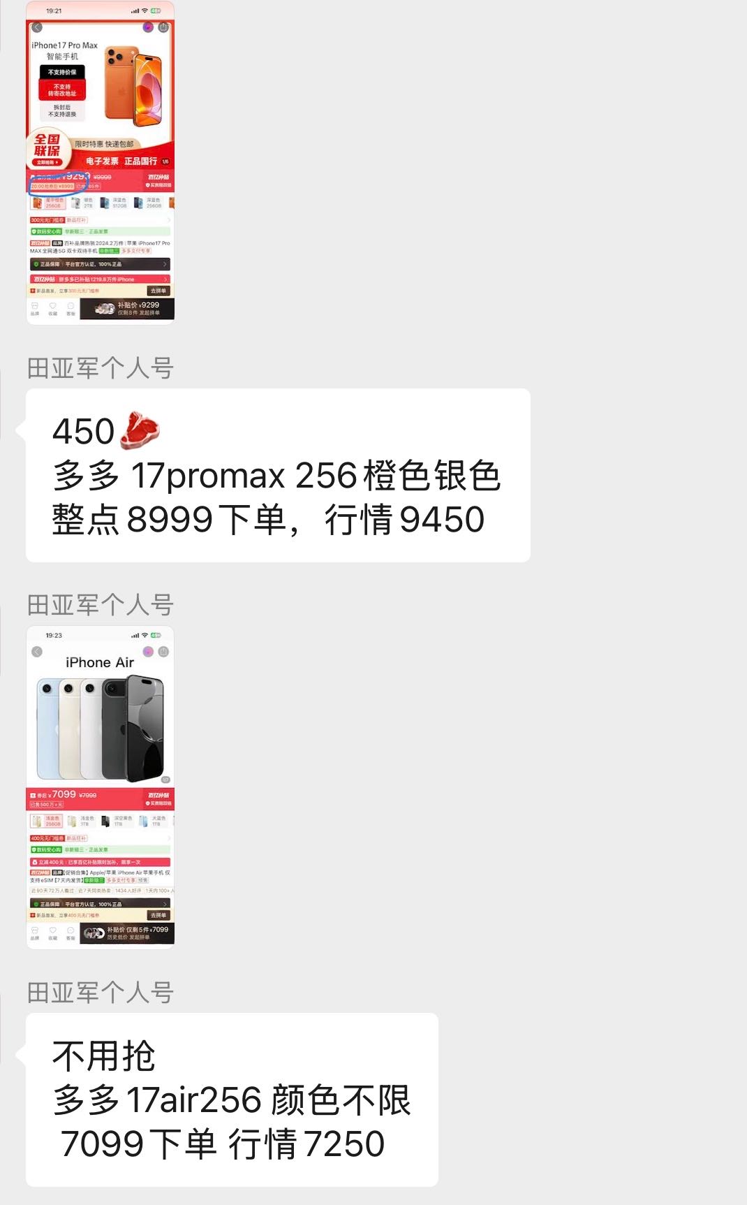 常女士其他供需