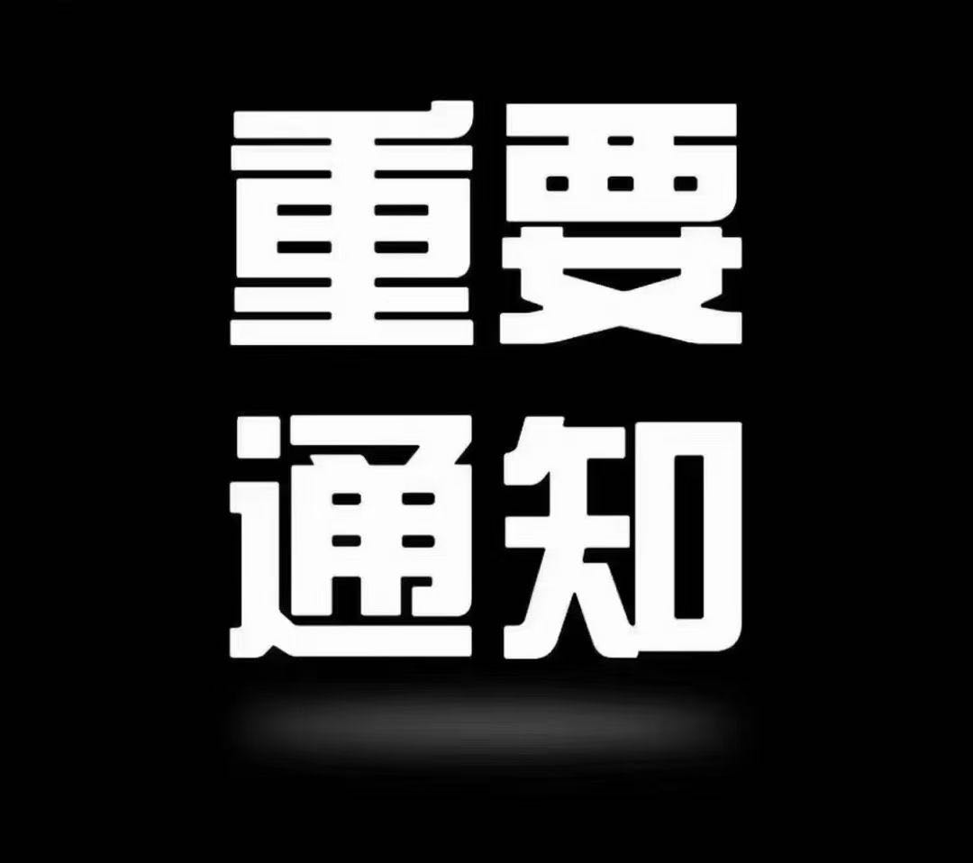杨女士其他供需
