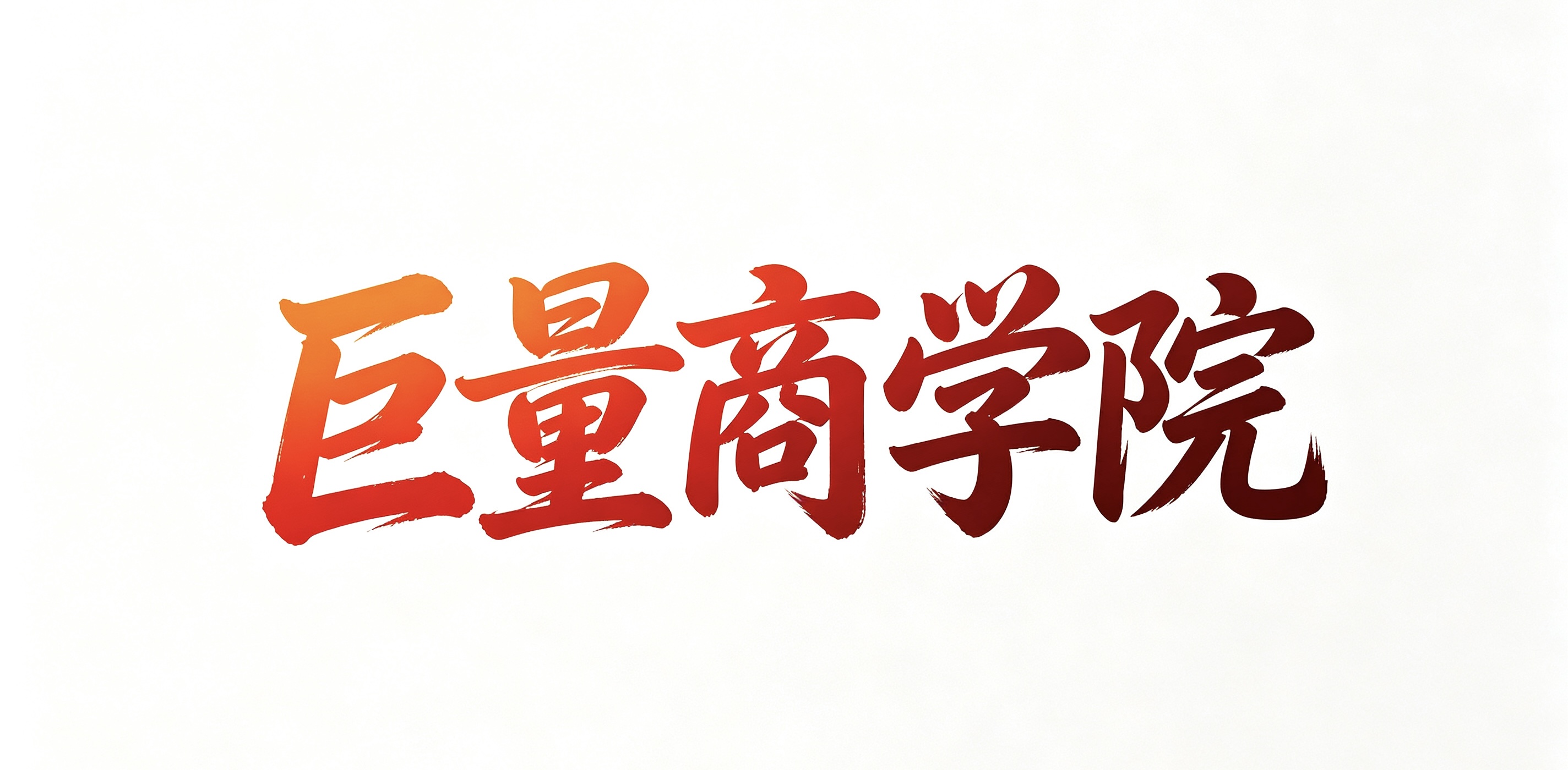 黄女士其他供需