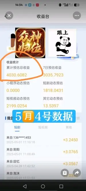 周女士其他供需