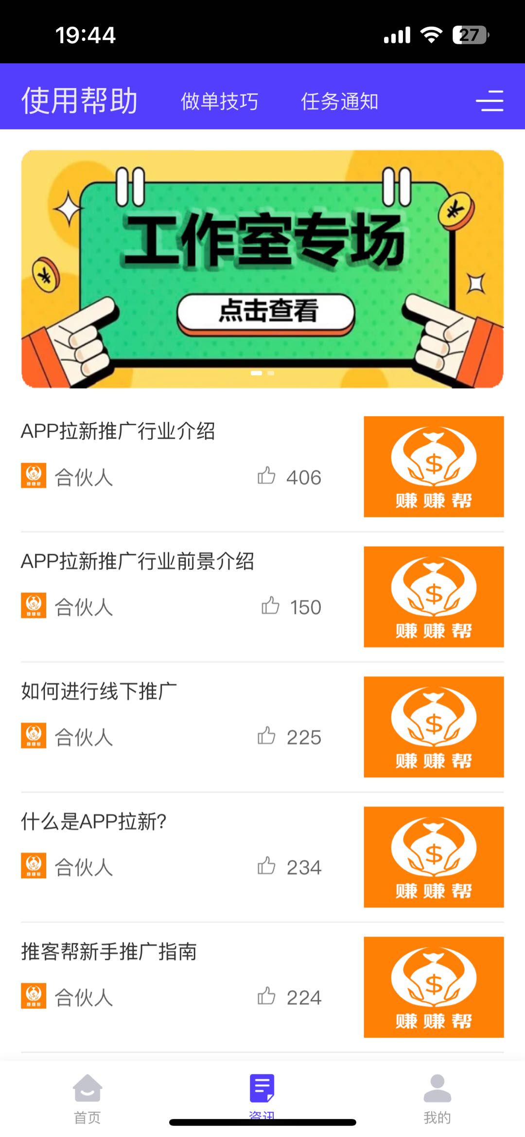 张兆棚其他供需提供京东一分购，快手抖音小红书，今日头条等整合资源对接工作室地推