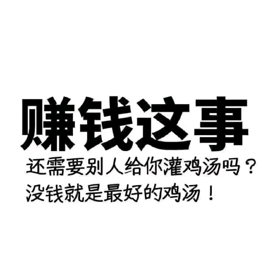 杜先生其他供需个税二退，个税补减招募合伙人，专业团队，合法合规