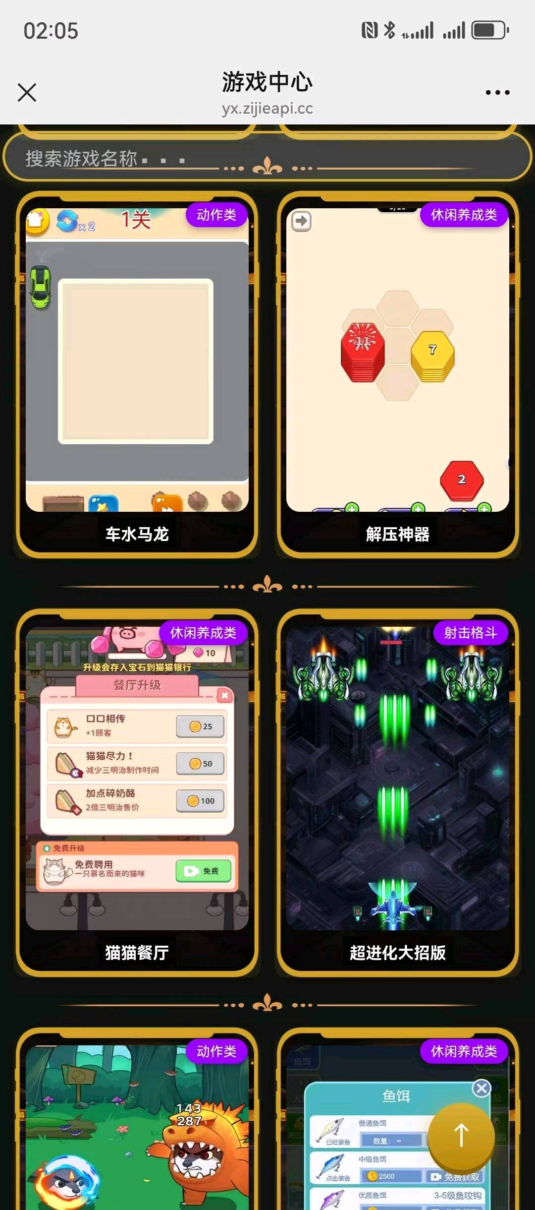 刘天一找合伙人全国诚招合伙人，抖音小游戏，利润保底，简单稳定