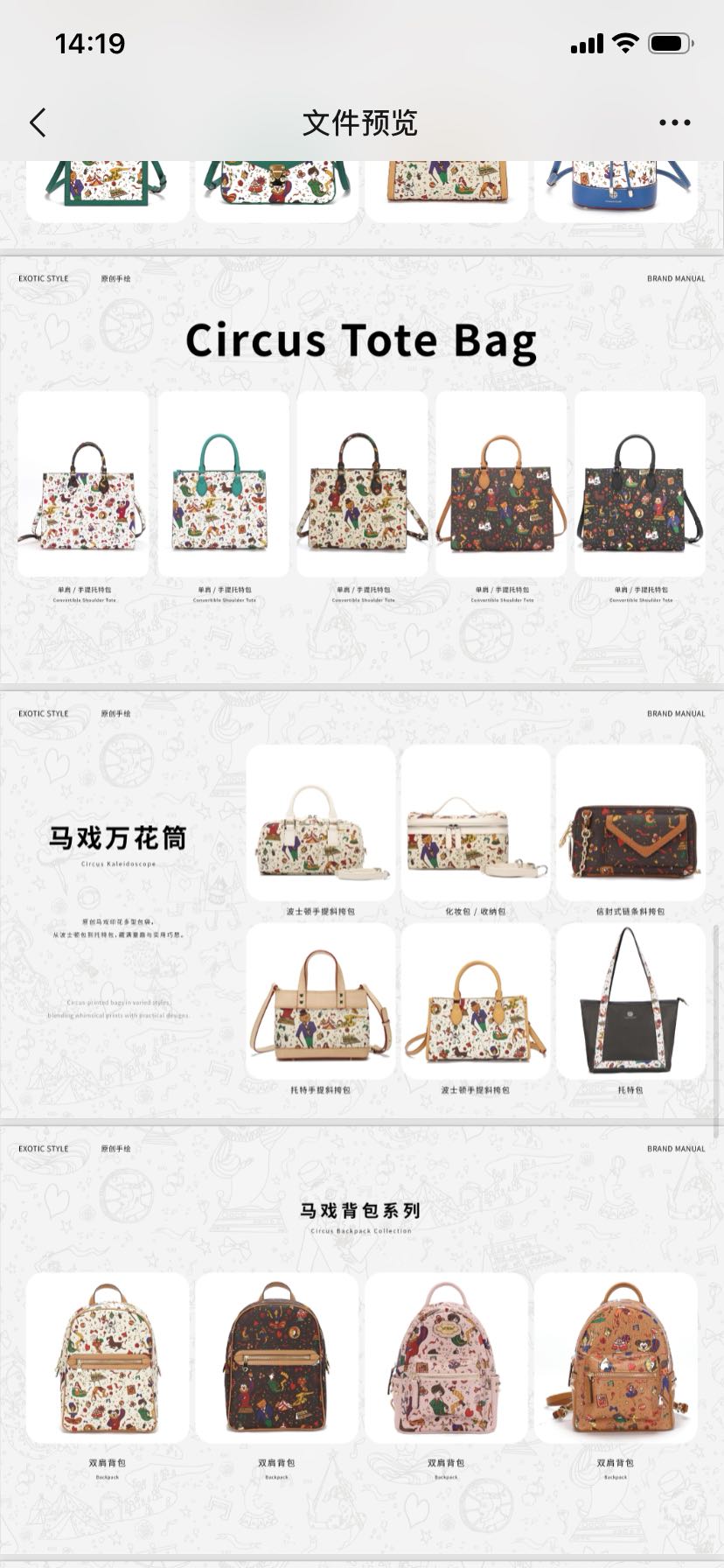 梁先生品牌货源我提供顶奢品质箱包货源，自有工厂20年经验，寻渠道合作，代理经销生产等