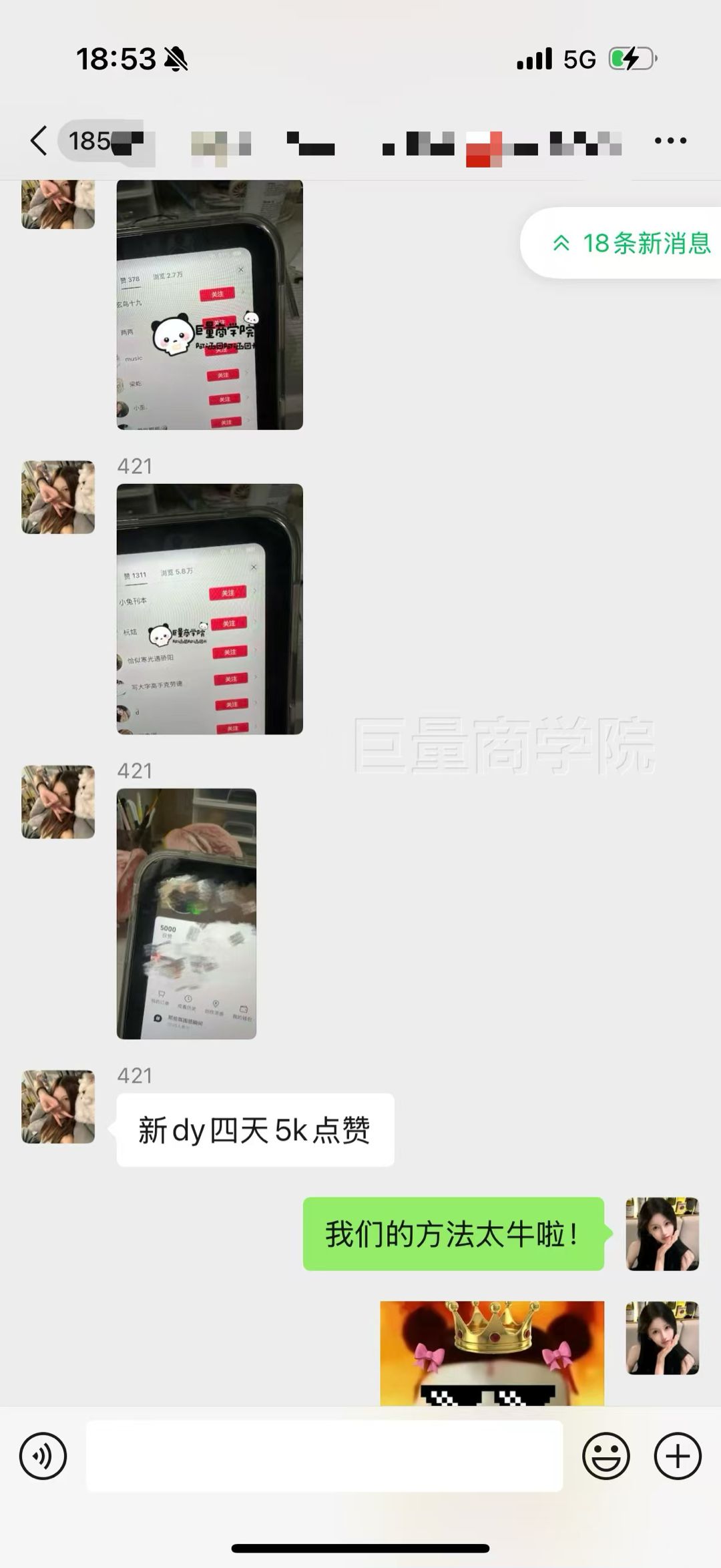 卢星言深耕5年|小说短剧推文,找对方法就能长期做