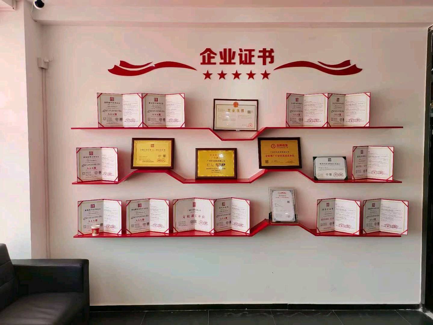 徐先生找合伙人