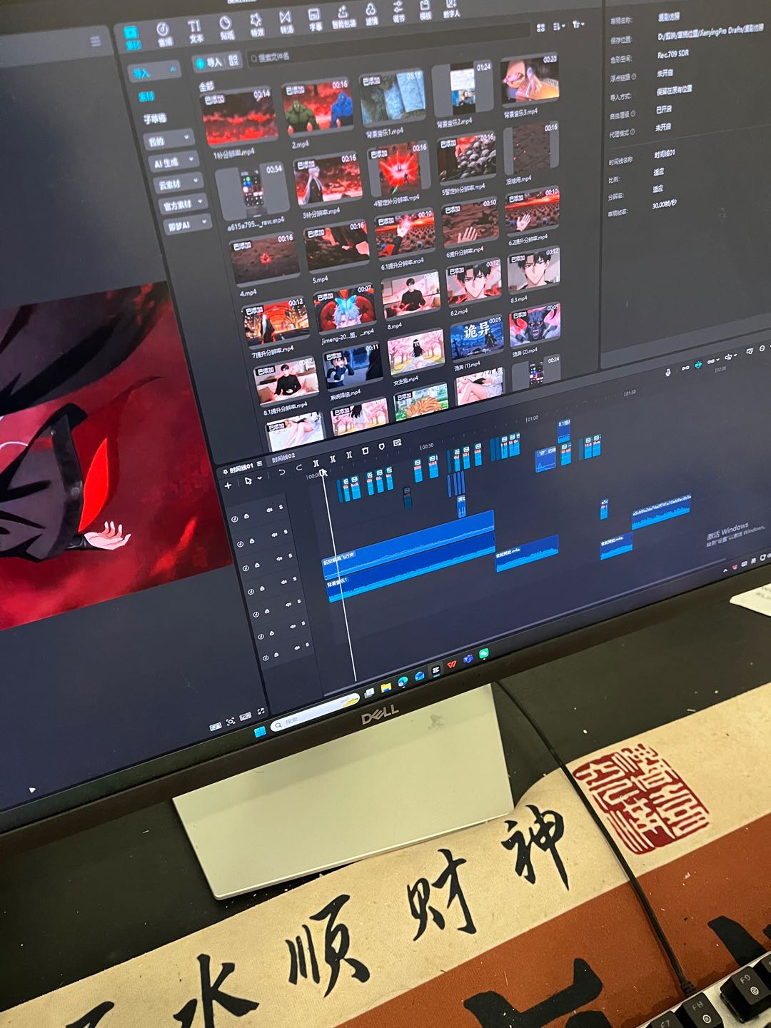 章奇AI漫剧真人剧制作团队寻优质甲方